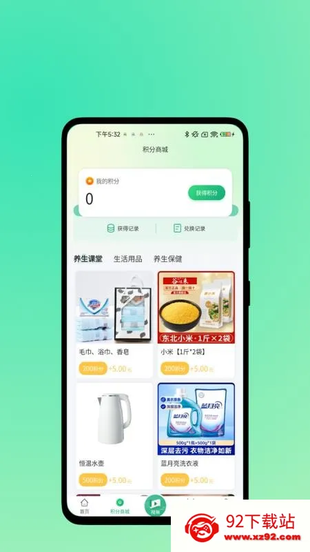 ����Ե2026�ٷ����°汾v1.0.0 �ٷ������ͼ