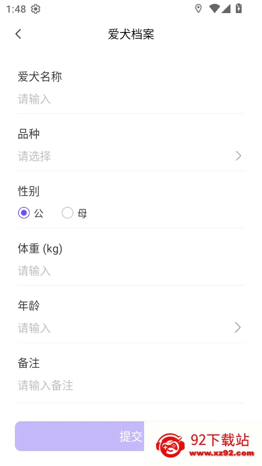 探察者安卓版手机版 探察者安卓版手机版