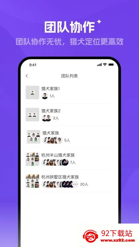 ̽���߰�׿���ֻ���v1.0.5 �ٷ������ͼ