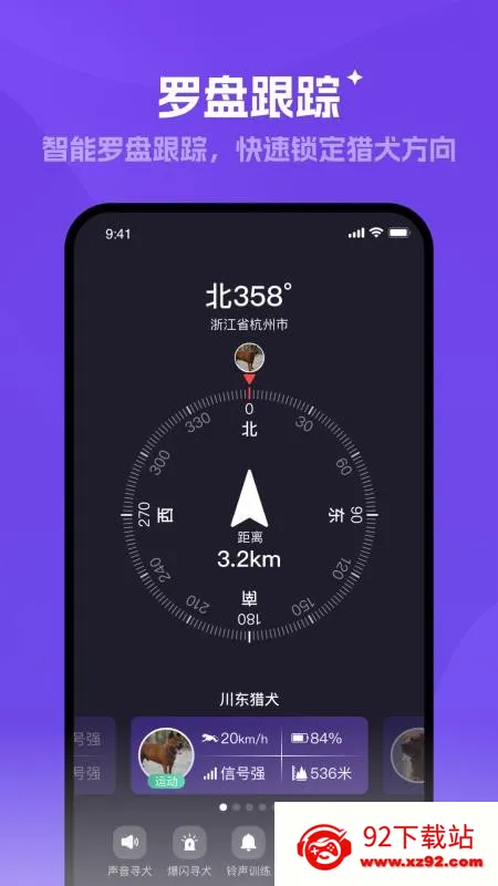 ̽���߰�׿���ֻ���v1.0.5 �ٷ������ͼ