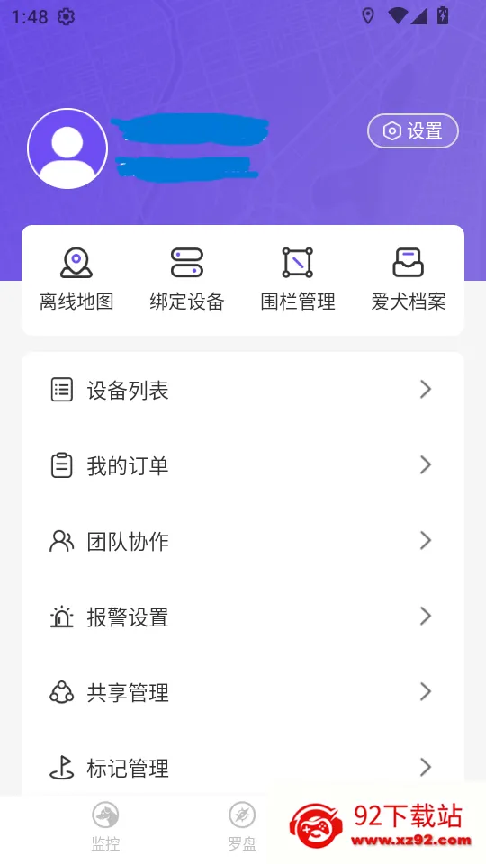 探察者安卓版手机版 探察者安卓版手机版