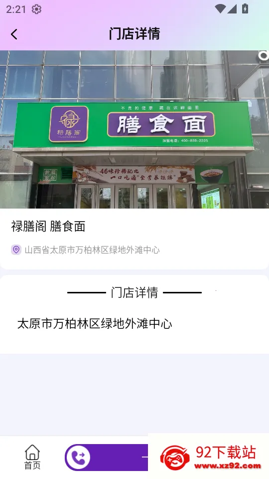 五福圣源2026官方正版 五福圣源2026官方正版
