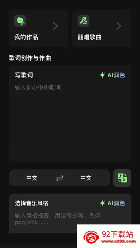 Melonsv1.1.2 ��Ѱ��ͼ