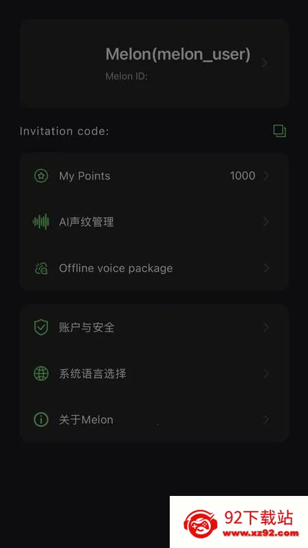 Melonsv1.1.2 ��Ѱ��ͼ