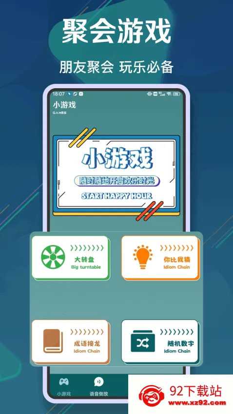 倒放挑战2 倒放挑战2