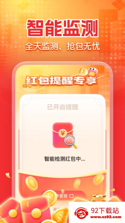 ��������������°�2026���ذ�װv1.0.0 �ֻ����ͼ
