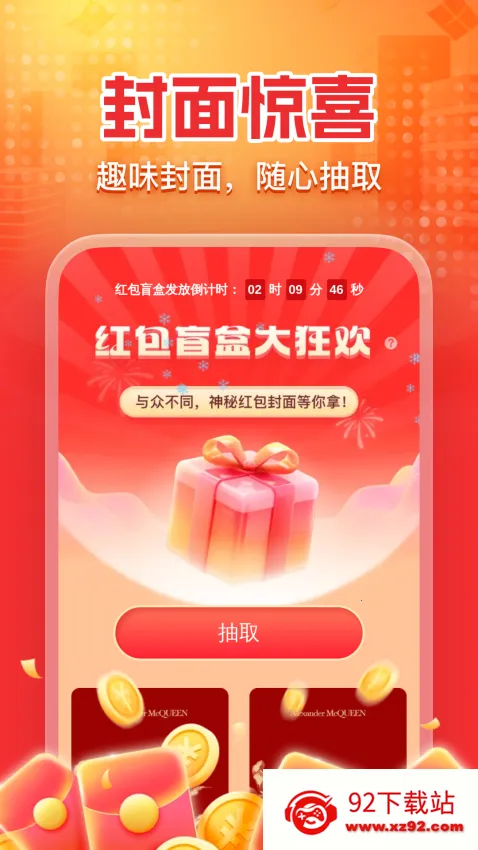 ��������������°�2026���ذ�װv1.0.0 �ֻ����ͼ