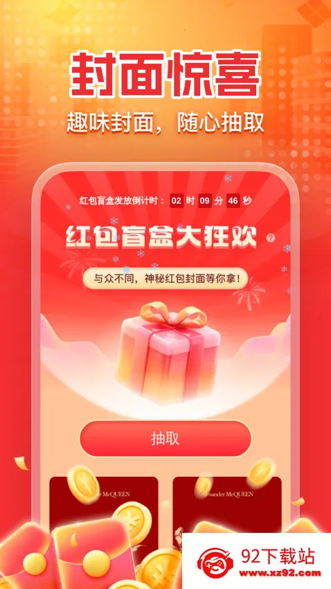 ��������������°�2026���ذ�װv1.0.0 �ֻ����ͼ