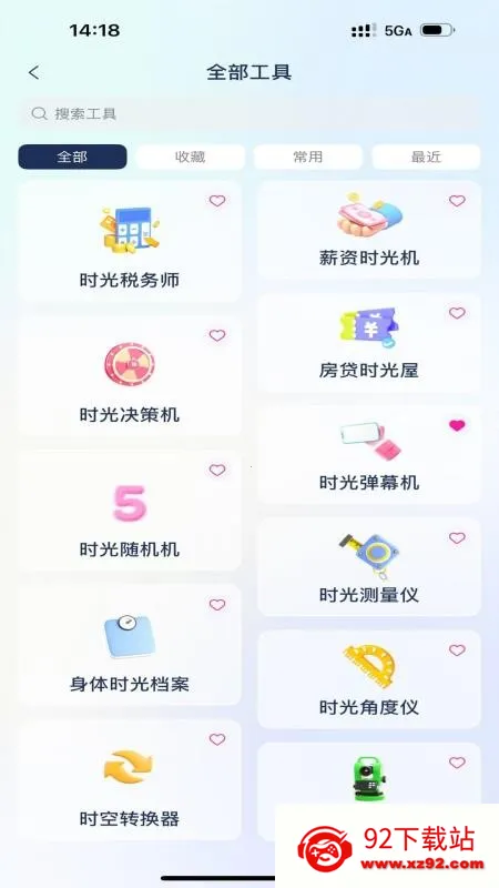 �������ɴ�ʦv1.2.2 �ٷ������ͼ