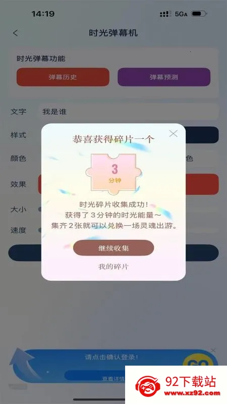 �������ɴ�ʦv1.2.2 �ٷ������ͼ