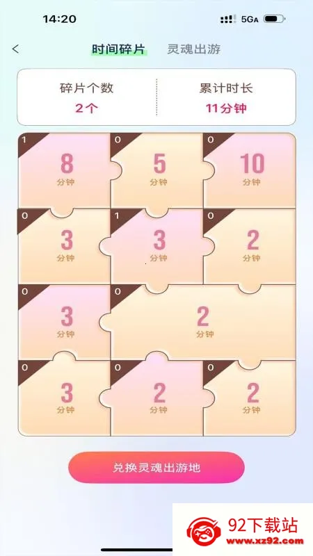 �������ɴ�ʦv1.2.2 �ٷ������ͼ