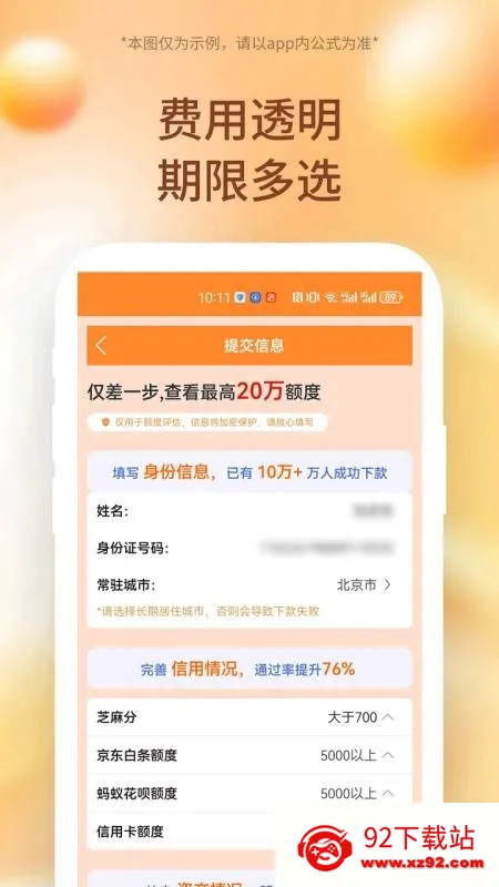 ������2026���°汾v1.0.0 �ֻ����ͼ