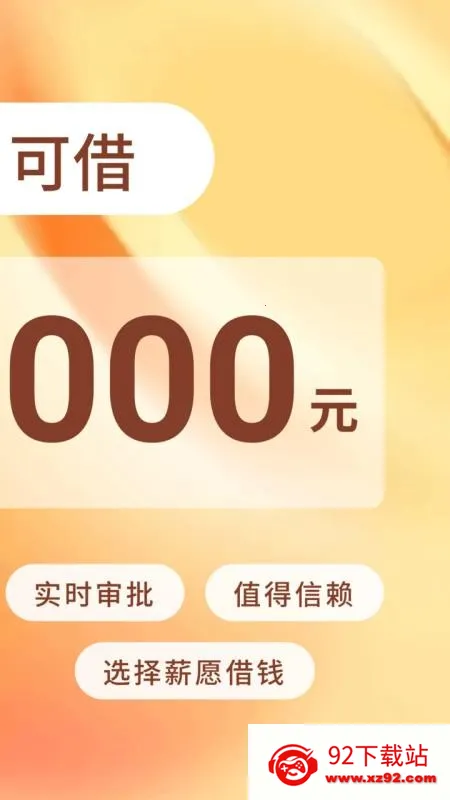������2026���°汾v1.0.0 �ֻ����ͼ
