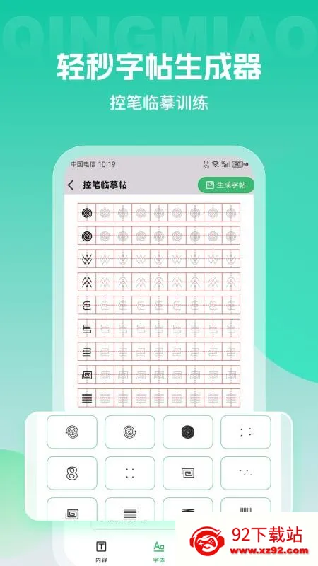 ��������������2026�ٷ����°汾v1.0.0 �ٷ������ͼ
