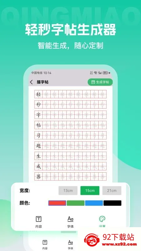 ��������������2026�ٷ����°汾v1.0.0 �ٷ������ͼ