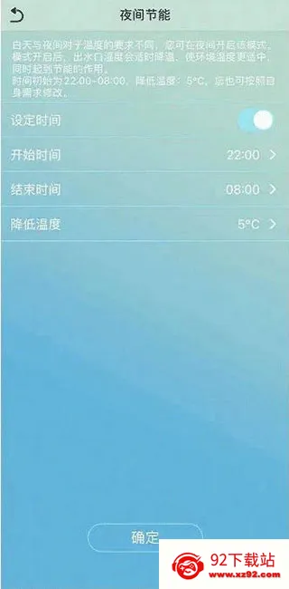 金制空气2026官方正版 金制空气2026官方正版