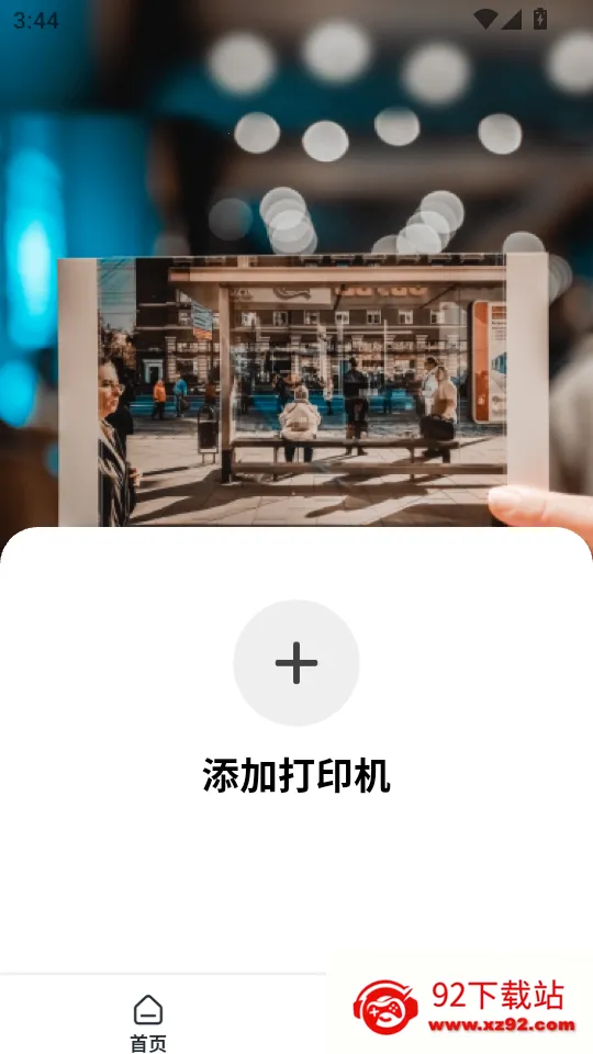 紫光照片2026下载安装 紫光照片2026下载安装