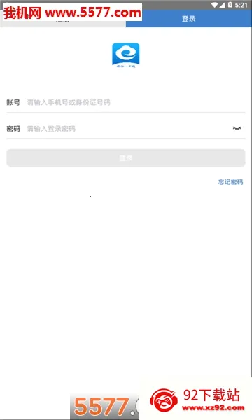 ̩��һ��ͨv2.4.0 �ٷ������ͼ