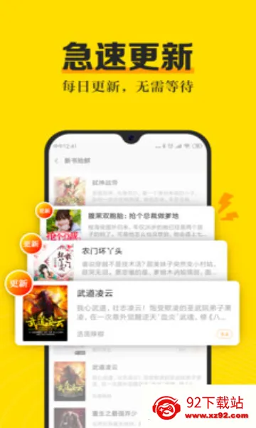 ����С˵2026���°汾v3.8.2 �ٷ������ͼ
