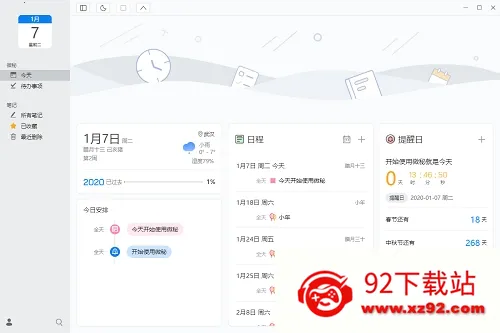΢��v5.0.3 ��׿���ͼ