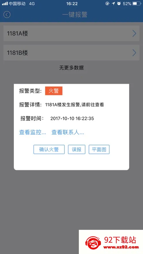 ��������2026���ذ�װv1.1.01 ��׿���ͼ