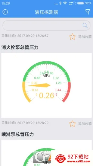 ��������2026���ذ�װv1.1.01 ��׿���ͼ