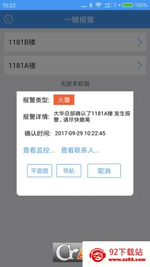 ��������2026���ذ�װv1.1.01 ��׿���ͼ