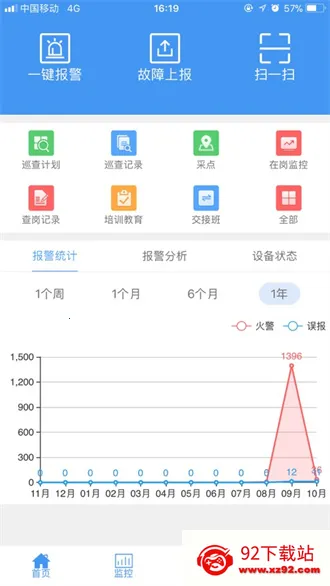 ��������2026���ذ�װv1.1.01 ��׿���ͼ
