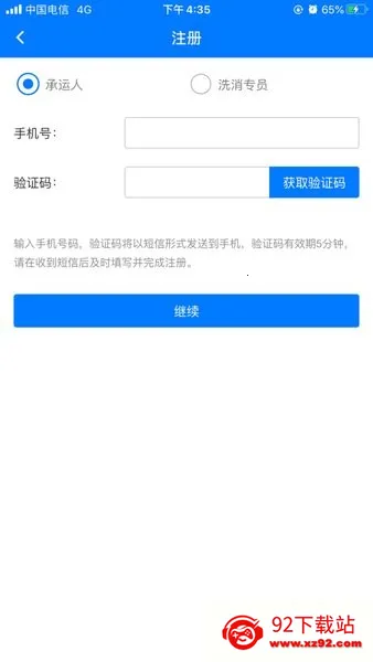 牧运通桂 牧运通桂