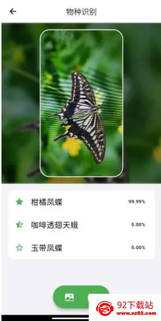 ֲ����ʿv1.2.5 �ٷ������ͼ