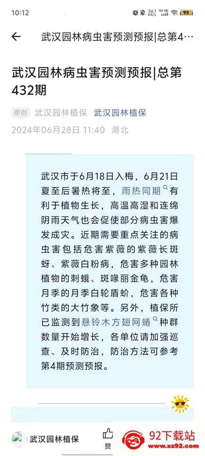 ֲ����ʿv1.2.5 �ٷ������ͼ