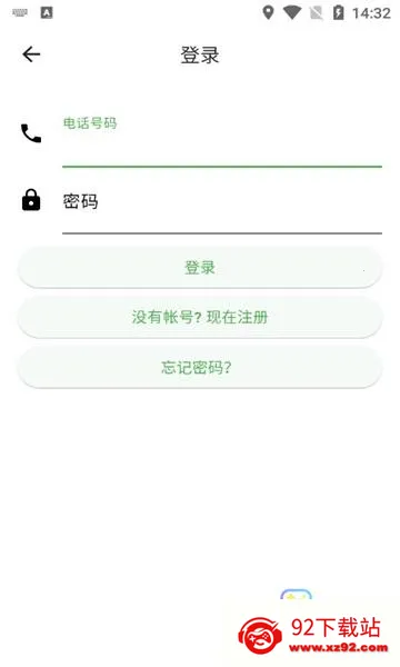 植保卫士 植保卫士