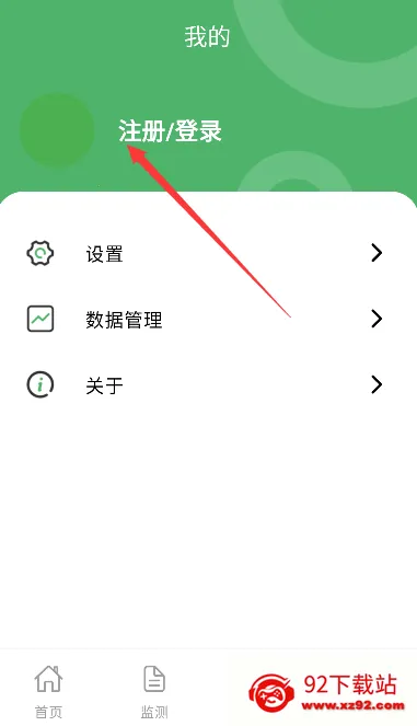 ֲ����ʿv1.2.5 �ٷ������ͼ