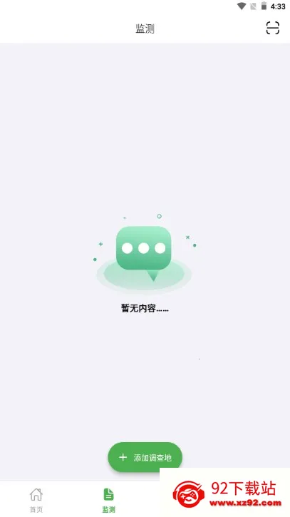 ֲ����ʿv1.2.5 �ٷ������ͼ