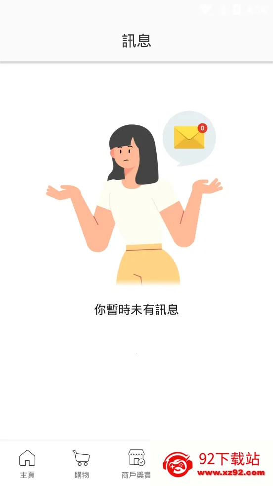 Octopusv12.6.0 �ٷ������ͼ