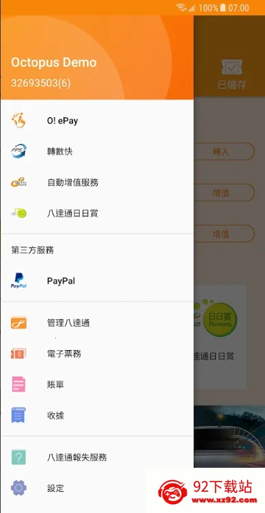 Octopusv12.6.0 �ٷ������ͼ