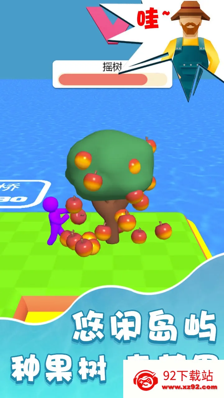 ��������ũ��v1.7.15 ��׿���ͼ