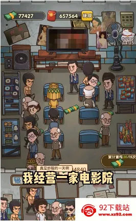 ��ӰԺ��Ӫģ��v1.0.0 �ٷ������ͼ