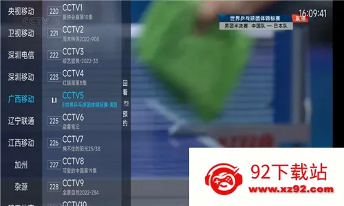 ׷���߳���livev0.2a �ֻ����ͼ