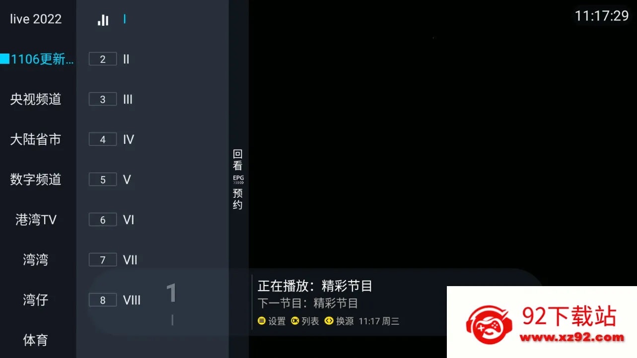 ׷���߳���livev0.2a �ֻ����ͼ
