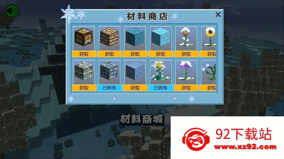 �����ҵ�����v1.0.4 �ֻ����ͼ