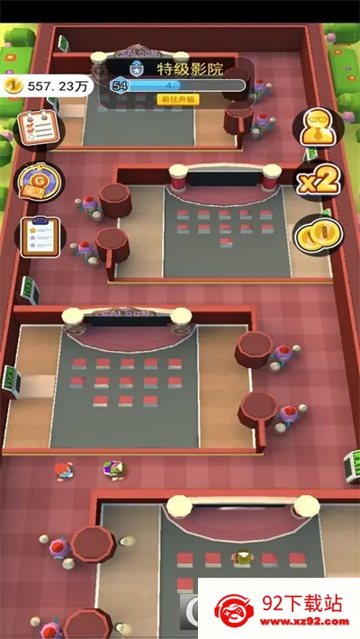 �ҵĵ�ӰԺ2026�ٷ�����v9.0.1.000..0908.1933 ��׿���ͼ