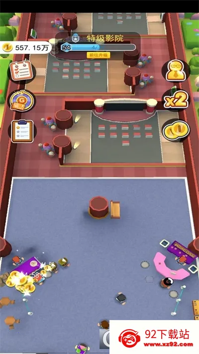 �ҵĵ�ӰԺ2026�ٷ�����v9.0.1.000..0908.1933 ��׿���ͼ