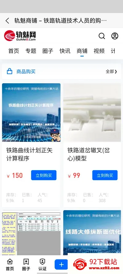������v2.0 �ٷ������ͼ