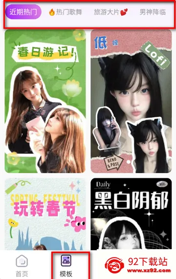 美姿相机2026下载安装 美姿相机2026下载安装