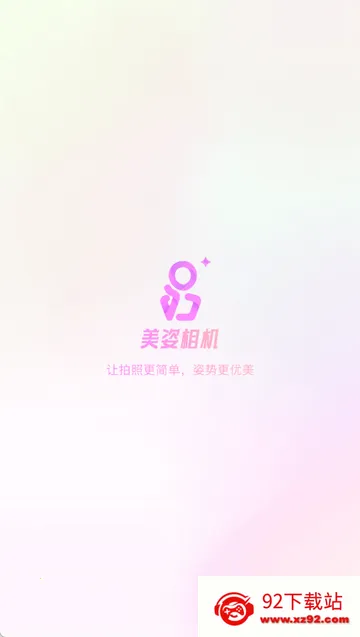 �������2026���ذ�װv1.0.1 �ٷ������ͼ