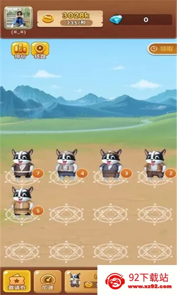 �ҵĹ��������ֻ���v1.0.8.6 ��Ѱ��ͼ