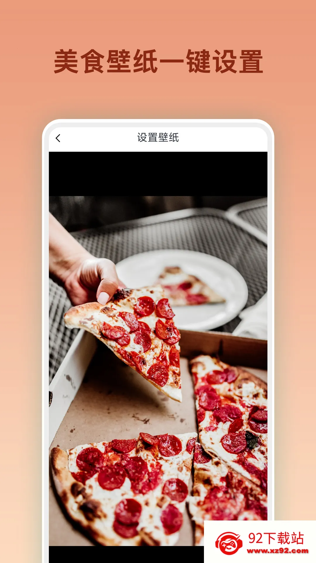 ��ʳ���v1.0.18 �ֻ����ͼ