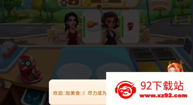 ��ʳ���v1.0.18 �ֻ����ͼ