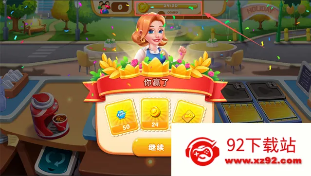 ��ʳ�����Ϸ�ƽ��